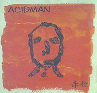 ACIDMAN CD16枚セット Album – ACIDMAN OFFICIAL WEBSITE