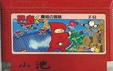 FC 忍者くん 魔城の冒険