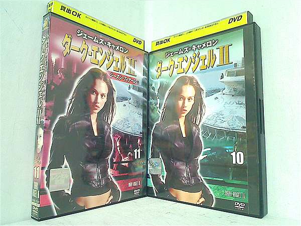 レンタル落ち ダーク・エンジェルII