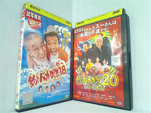 レンタル落ち 釣りバカ日誌