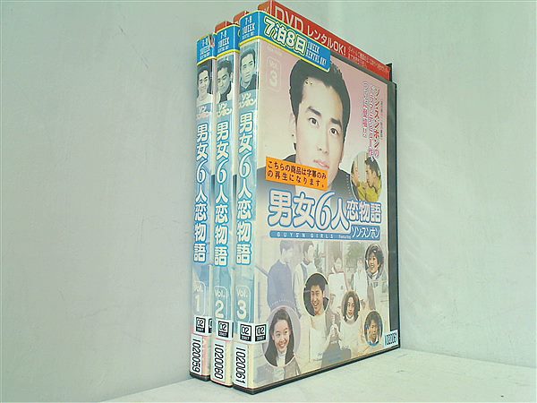 レンタル落ち 男女6人恋物語 ソン・スンホン