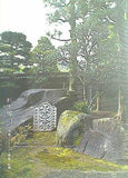 図録・カタログ 杉本博司 今児島 アート・建築・拾集 大原美術館 2009