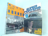 航空ファン イラストレイテッド 1994年号 No.７４-No.７９。