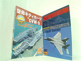 航空ファン イラストレイテッド 1998年号 No.９８-No.１０３。