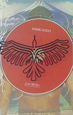 GENKI SUDO 須藤元気