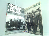 航空ファン イラストレイテッド 2000年号 No.１０９-No.１１２。