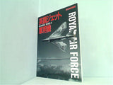英国ジェット 軍用機 GLORIOUS WINGAS Ⅲ