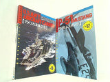 航空ファン イラストレイテッド 別冊 1990年号 No.５１-No.５５。