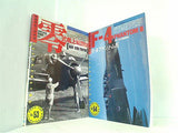 航空ファン イラストレイテッド 別冊 1990年号 No.５１-No.５５。
