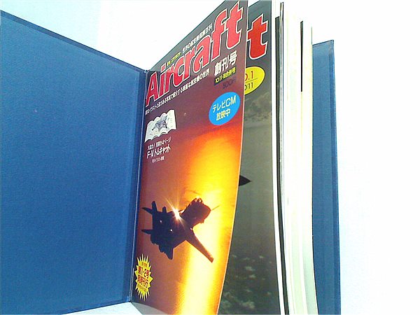 本セット 週刊エアクラフト Aircraft 世界の航空機図解百科 