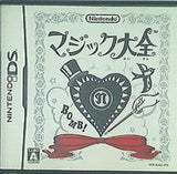 DS マジック大全