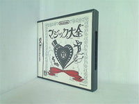 DS マジック大全