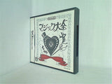 DS マジック大全