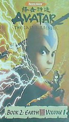 DVD海外版 アバター 伝説の少年アン Avatar The Last Airbender
