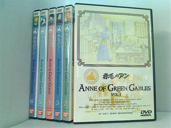 DVD-BOX 赤毛のアン ANNE OF GREEN GBLES – AOBADO オンラインストア