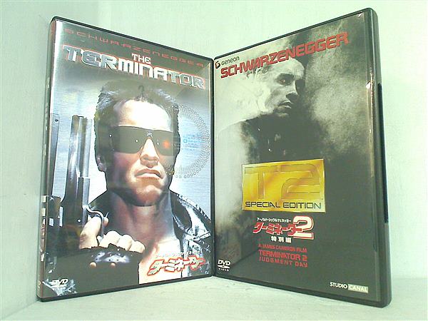 ターミネーター ターミネーター2 特別編