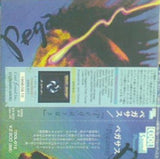 ペガサス Pegasus Jay Graydon