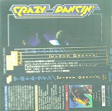 ザ・ボトム・ライン CRAZY DANCIN'