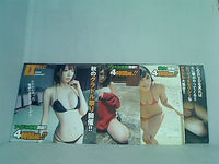 エキサイティングマックス 2020年 付録DVDセット