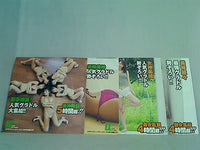 エキサイティングマックス 2020年 付録DVDセット