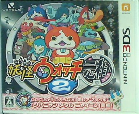 3DS 妖怪ウォッチ2 元祖