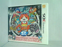 3DS 妖怪ウォッチ2 元祖