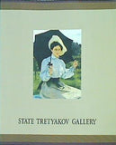 図録・カタログ ロシア近代絵画の至宝 トレチャコフ美術館展 1993