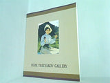 図録・カタログ ロシア近代絵画の至宝 トレチャコフ美術館展 1993