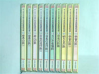 オーケストラで綴る・日本の愛唱歌160選 CD全10巻