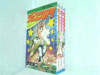 チェンジUP！！ ジャンプコミックス 今泉 伸二 １巻-３巻。