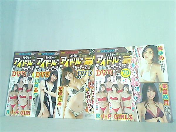 別冊ヤングチャンピオン 付録DVDセット