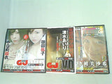 GRANDJUMP 付録DVDセット