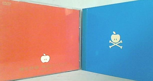 椎名林檎 性的ヒーリング