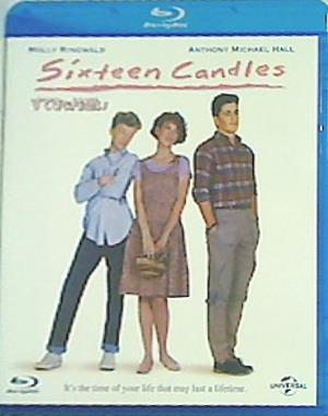 すてきな片想い sixteen candles