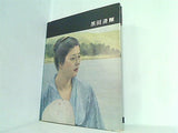黒田清輝 日本近代絵画全集 2