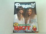 BURRN！ 1993年8月号