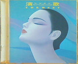 CDカラオケ 最新演歌 ザ・ベスト 女もよう/ホテル/そしてめぐり逢い