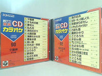 純デジ 新録 CDカラオケ No.90 92 97 夕霧岬