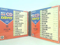 純デジ 新録 CDカラオケ No.15 16 18 19 望郷酒場