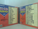純デジ 新録 CDカラオケ No.1 2 4 5 夫婦春秋