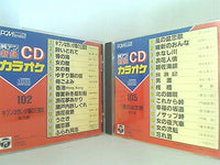 純デジ 新録 CDカラオケ No.100-102 105 108 川の流れのように