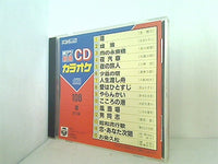 純デジ 新録 CDカラオケ No.100-102 105 108 川の流れのように