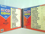 純デジ 新録 CDカラオケ No.23-26 28 影を慕いて