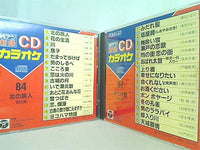 純デジ 新録 CDカラオケ No.82-84 87 89 海峡