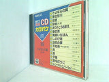 純デジ 新録 CDカラオケ No.82-84 87 89 海峡