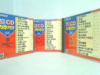 純デジ 新録 CDカラオケ No.70-76 79 雨の港