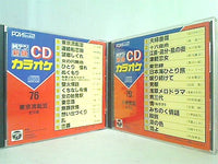 純デジ 新録 CDカラオケ No.70-76 79 雨の港
