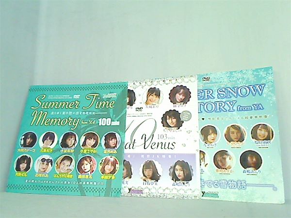 ヤングアニマル 2019年-2022年 付録DVDセット