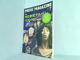 ミュージック・マガジン 2010年 7月号