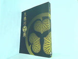 図録・カタログ 大徳川展 2007年